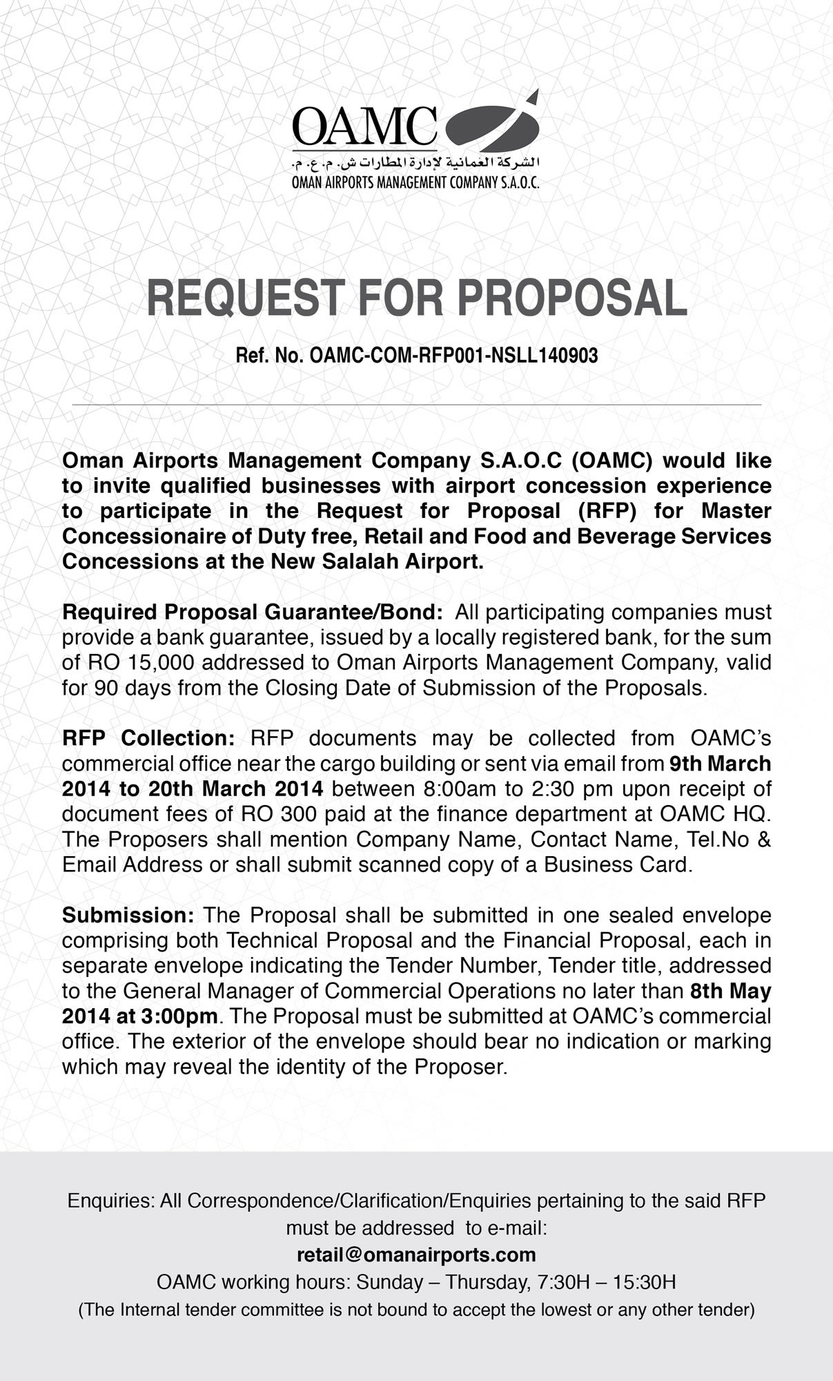 Oman Airports releases RFP for duty free and F&B at Salalah Airport ...